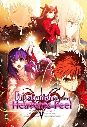 Fate/stay night: Heaven's Feel I. Presage Flower, Movie fanart