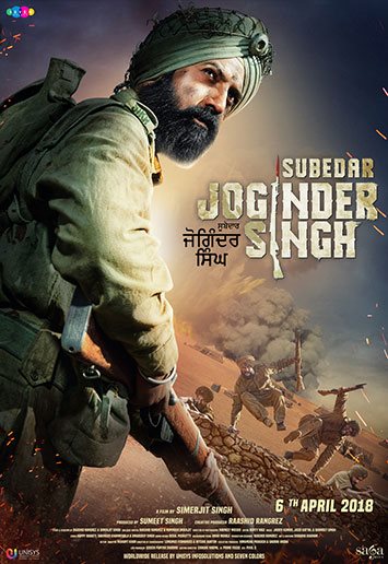 Subedar Joginder Singh - Rialto Cinemas